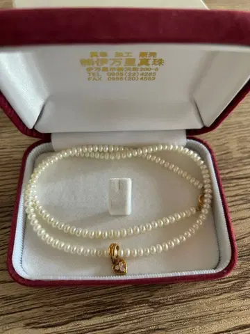 이마리 진주 목걸이