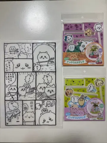 치이카와 (먼작귀) 피크릴 스탠드와 클리어 파일 세트 (아크릴 스탠드)