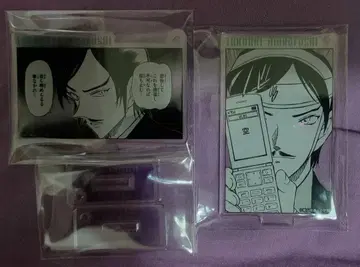 명탐정 코난 모로후시 타카아키 공식 앱 키링 2개 세트