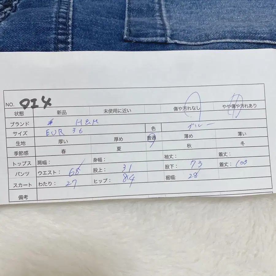 12번째 상품 이미지