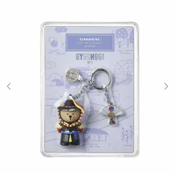 스타벅스 경기도 키링