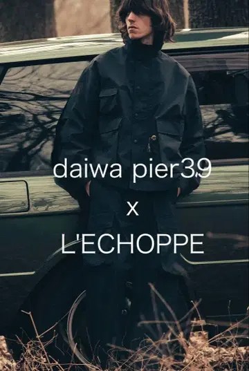 Daiwa pier39 x Lechoppe Gore-tex 셋업