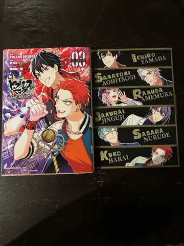 히프노시스 마이크 3