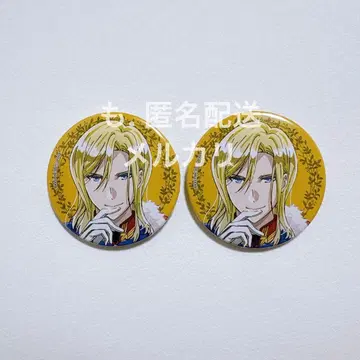 왕실교사 하이네 캔뱃지 빅토르