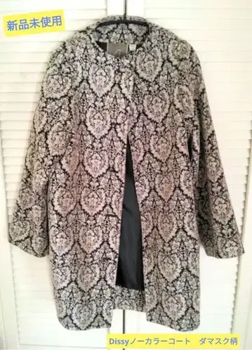 신춘 세일 미사용 새상품 Dissy 노카라 코트 다마스크 무늬 아우터