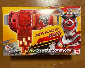 DX 위켄드 드라이버 가면라이더 리바이스