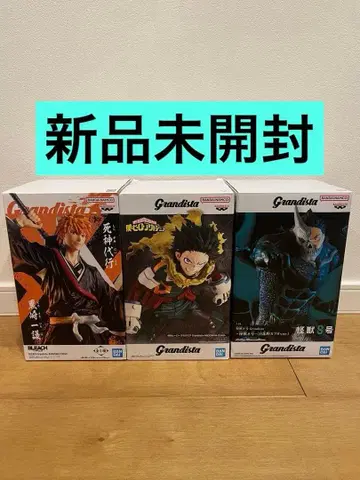 프라이즈 피규어 묶음 판매 그란디스타 3점 세트