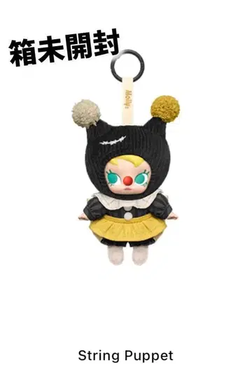 popmart WHY SO SERIOUS 팝마트