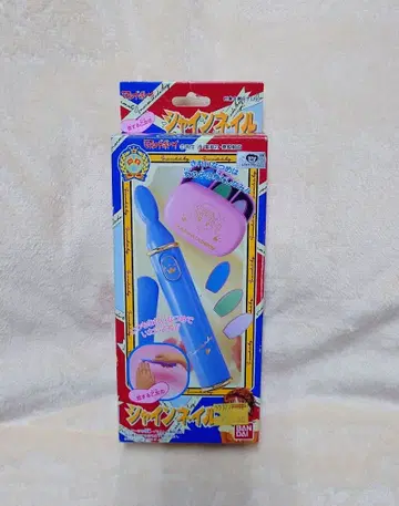 [새상품급] 반다이 마멀레이드 보이 네일 아트 툴