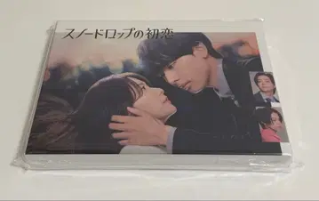 드라마 스노우 드롭의 첫사랑 DVDBOX