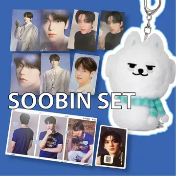 수빈 세트 용몽 키링 포토카드 7점 NAMANE 롯데