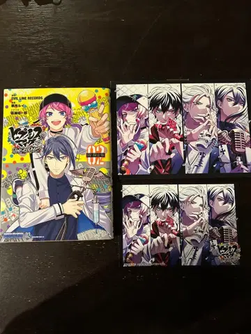 히프노시스 마이크 2