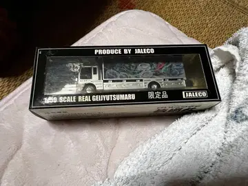 JALECO 1/80 한정품 예술환 미니카