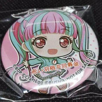 뱅드림 빨간 깃털 캔뱃지 파레오