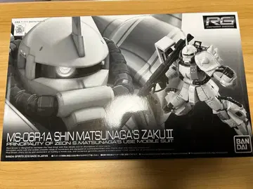 신마츠나가 RG 1/144 자쿠 II