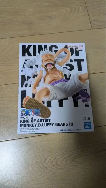KING OF ARTIST 몽키 D 루피 GEAR III