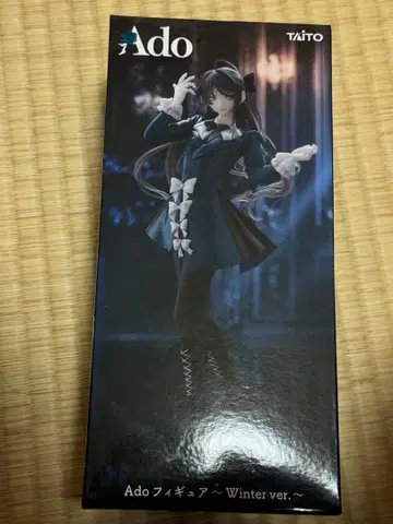 Ado 피규어 Winter ver. 라운드 원 한정판