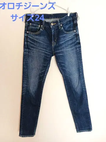 오로치진스 스트레이트 데님 다크 블루 4 포켓