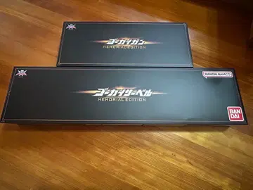 고카이 사벨 & 고카이 건 MEMORIAL EDITION