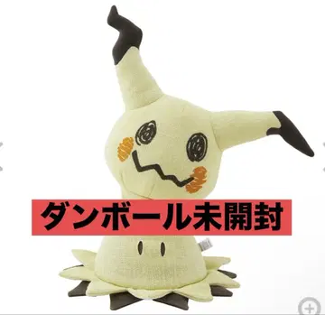 [미개봉 새상품] 그 자체 미미큐 봉제 인형