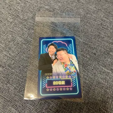 20세기 만게키 컬렉션 카드 대명절 대제전