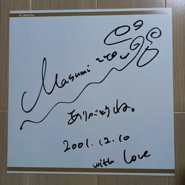 이토 마스미 친필 사인 색지 새상품급