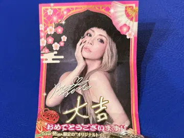 하마사키 아유미 LIVE COUNTDOWN 아유미 복권