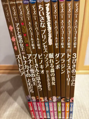 디즈니 슈퍼 골드 그림책 시리즈 전 11권