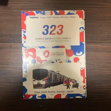 TOMIX 323계 오사카 순환선 오사카 간사이 만박 랩핑