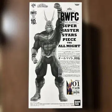 SMSP 올마이트 A상