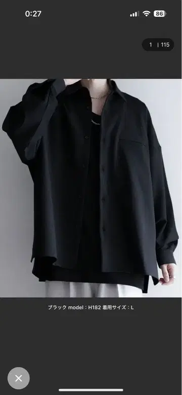 cussil 오버사이즈 블랙 버튼 셔츠