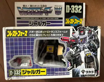 박스 포함 트랜스포머 브레스포스 자르가 라이오카이저