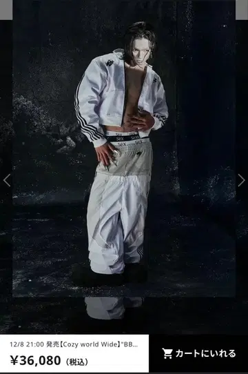 [ Cozy world Wide ] 나일론 트랙 자켓 y2k