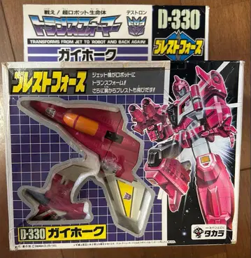 박스 포함 트랜스포머 브레스트포스 가이호크 라이오카이저