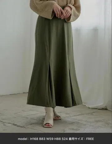 miette/머메이드 스커트