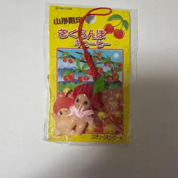 큐피 야마가타 한정판 체리 큐피 지역 한정 스트랩