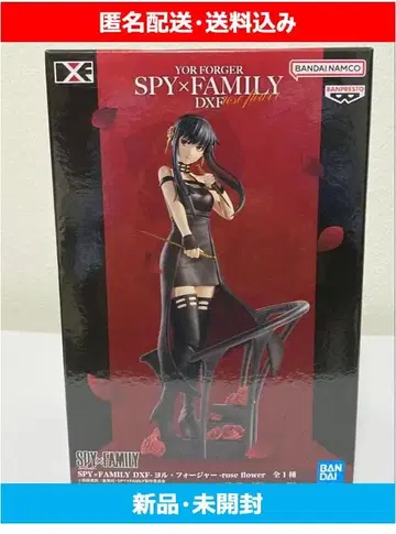 SPY x FAMILY 요르 포저 rose flower 피규어