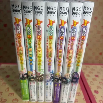 홋카이도의 현역 헌터가 이세계에 내던져져 보았다 1~7