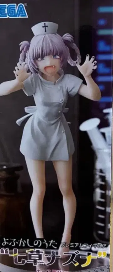 요괴워치 프리미엄 피규어 나나쿠사 나즈나 간호사복Ver. 나즈나