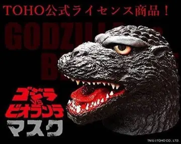 [ 미개봉 새상품 ] 고질라 마스크 고질라 vs 비올란테