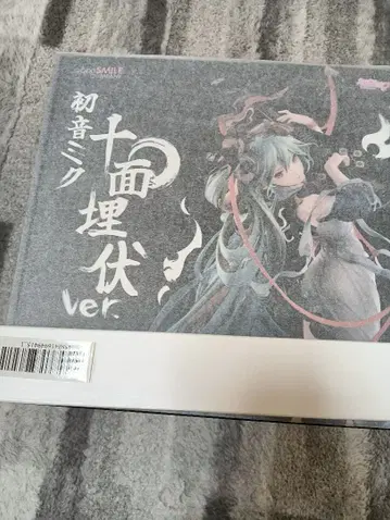 하츠네 미쿠 십면매복 Ver. 구스마 특전 포함