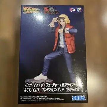 백 투 더 퓨처 ACT/CUT 피규어