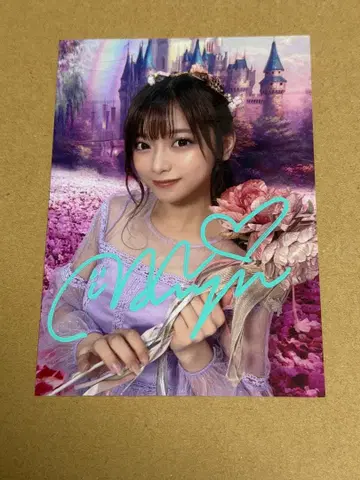 마루피 사인 포함 브로마이드