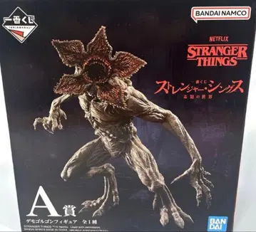 기묘한 이야기 제일복권 A상 데모고르곤 피규어 개봉 완료