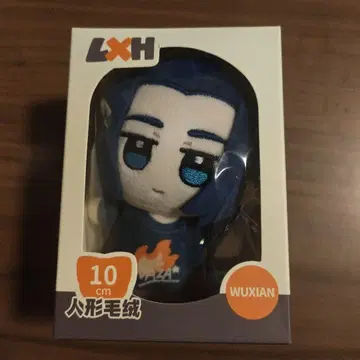 라오허전기 무겐 무한 봉제 인형