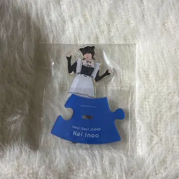 이노오 케이 아크릴 스탠드 Hey!Say!JUMP 메이드