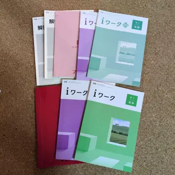 메이코기주쿠 중1 i워크 영어, 수학, 학습 참고서 5권 세트