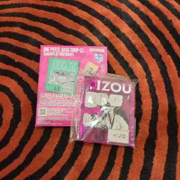 제일복권 아크릴 블록 ONE PIECE 이조