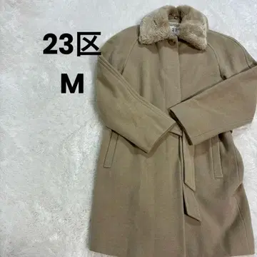 [ 23구 ] [ 새상품급 ] 롱 코트 23구 M