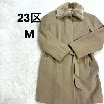 [ 23구 ] [ 새상품급 ] 롱 코트 23구 M